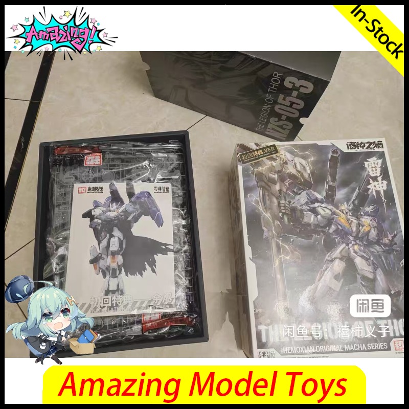 Model Kit Hemoxian - In Stock HEMOXIAN NZS-05-3 The Legion