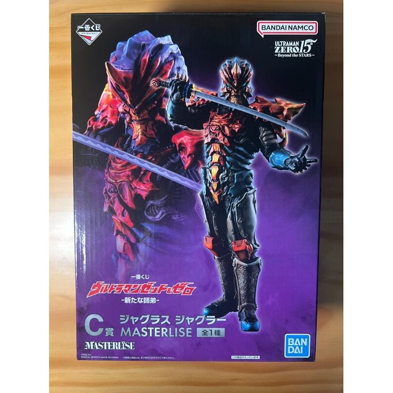 Model Kit Ultraman Zero - Bandai Ichiban Kuji Ultraman Zero And
