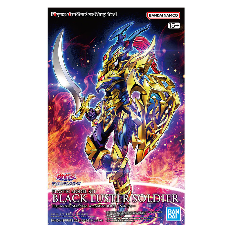 Model Kit Yugioh Ra - Original BANDAI FRSA Yu-Gi-Oh Model Kit