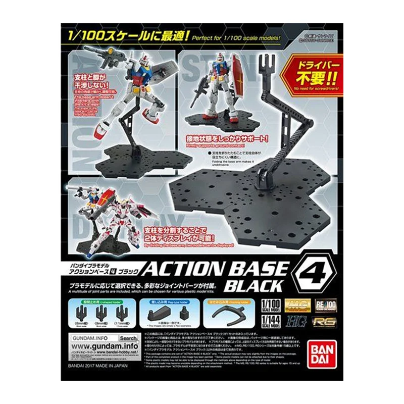 Model Kit Nipper - In Stock Bandai Original Action Base