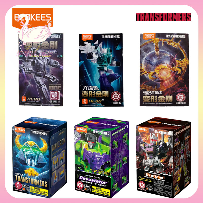 Model Kit Blokees - Original Blokees Transformers Transparent Version Unicron