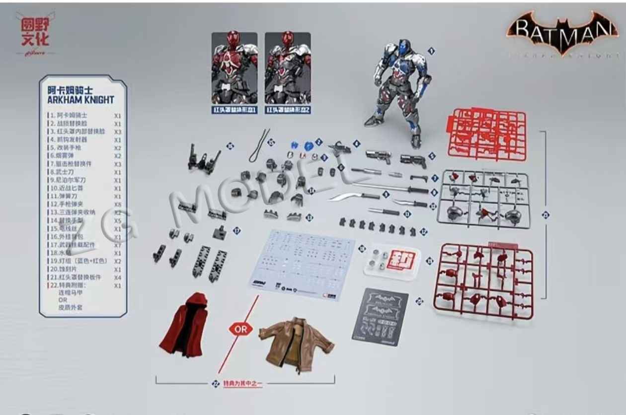 Model Kit Hemoxian - Genki Culture × Hemoxian Batman: Arkham