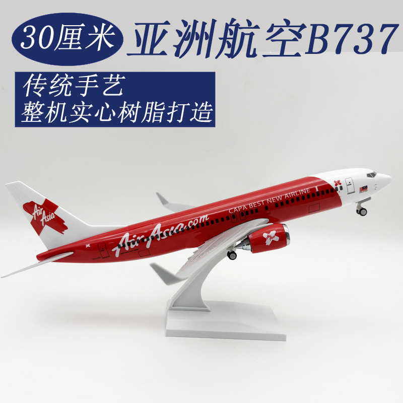 Model Kit Planes - 30cm Toy Airplane Model Asia Air