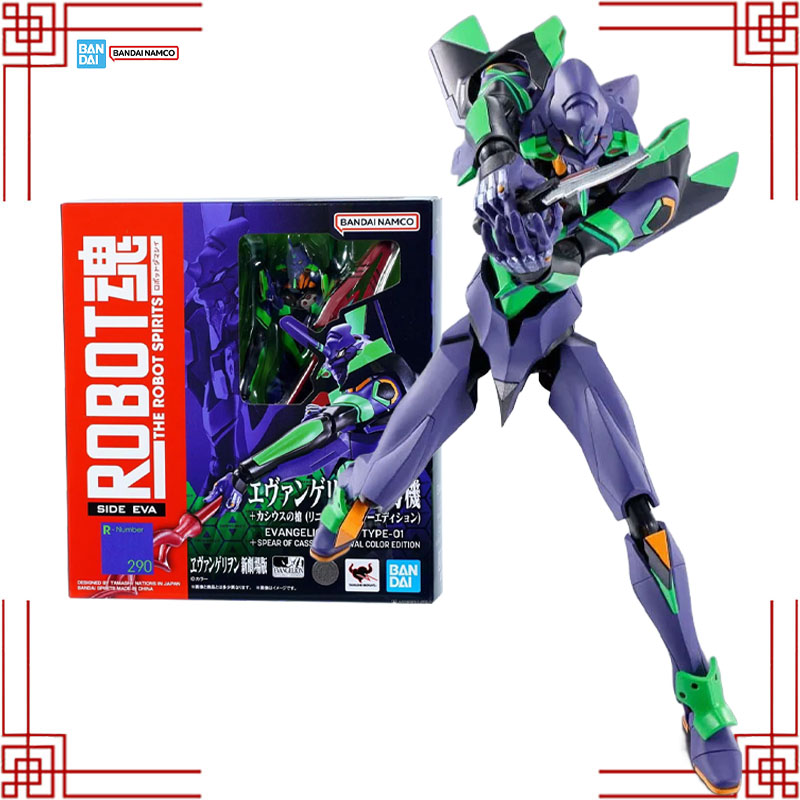 Model Kit Genesis - Bandai Evangelion Model Kit Robot Spirits