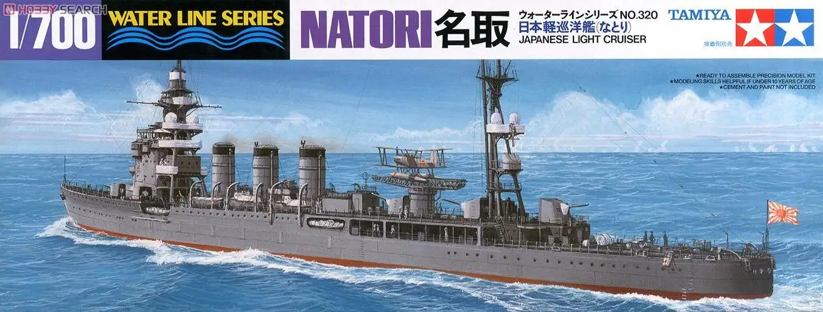 Model Kit Battleship - Tamiya 31320 1/700 Scale Japanese Light