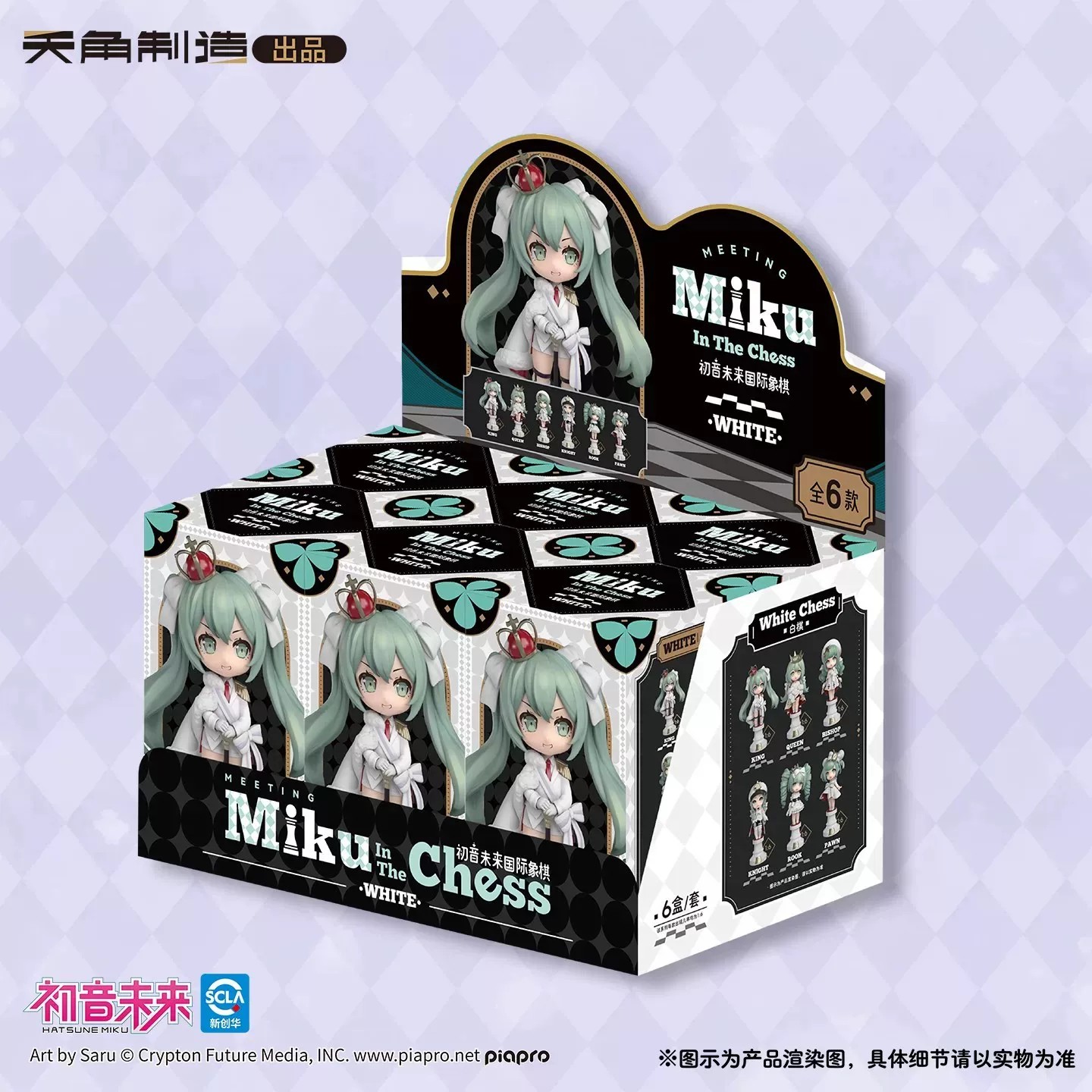 Model Kit Hatsune Miku - New Genuine Tenky Comics Hatsune Miku