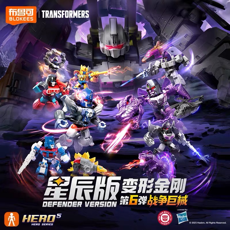 HOT BLOKEES Transformers Defen - Model Kit Blokees recension och pris