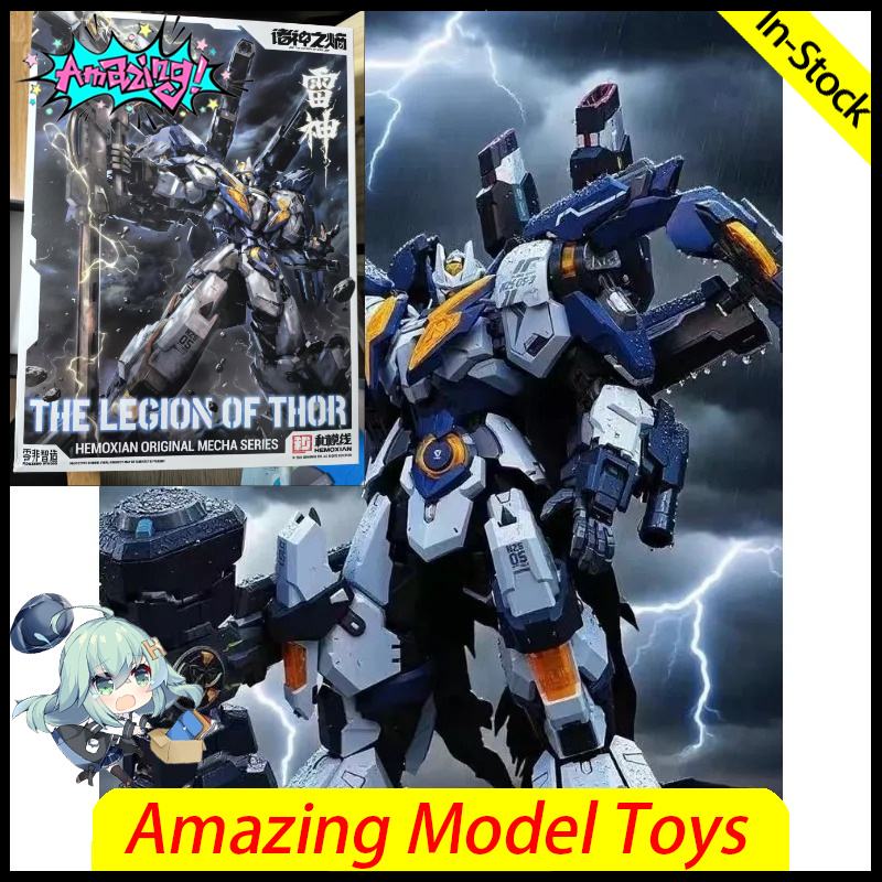 In Stock HEMOXIAN NZS-05-3 The - Model Kit Hemoxian recension och pris