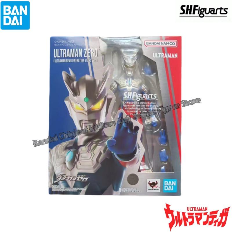 Bandai In Stock Model Doll Bra - Model Kit Ultraman Zero recension och pris
