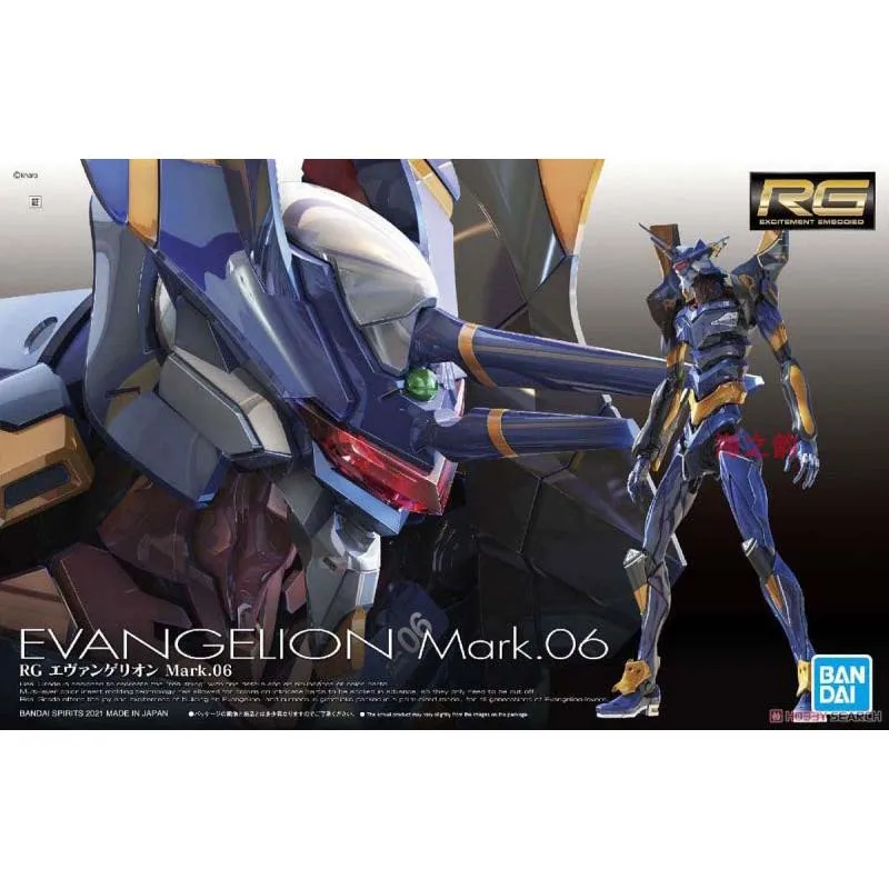 Bandai RG 1/144 EVA Mark 06 Ne - Model Kit Genesis recension och pris