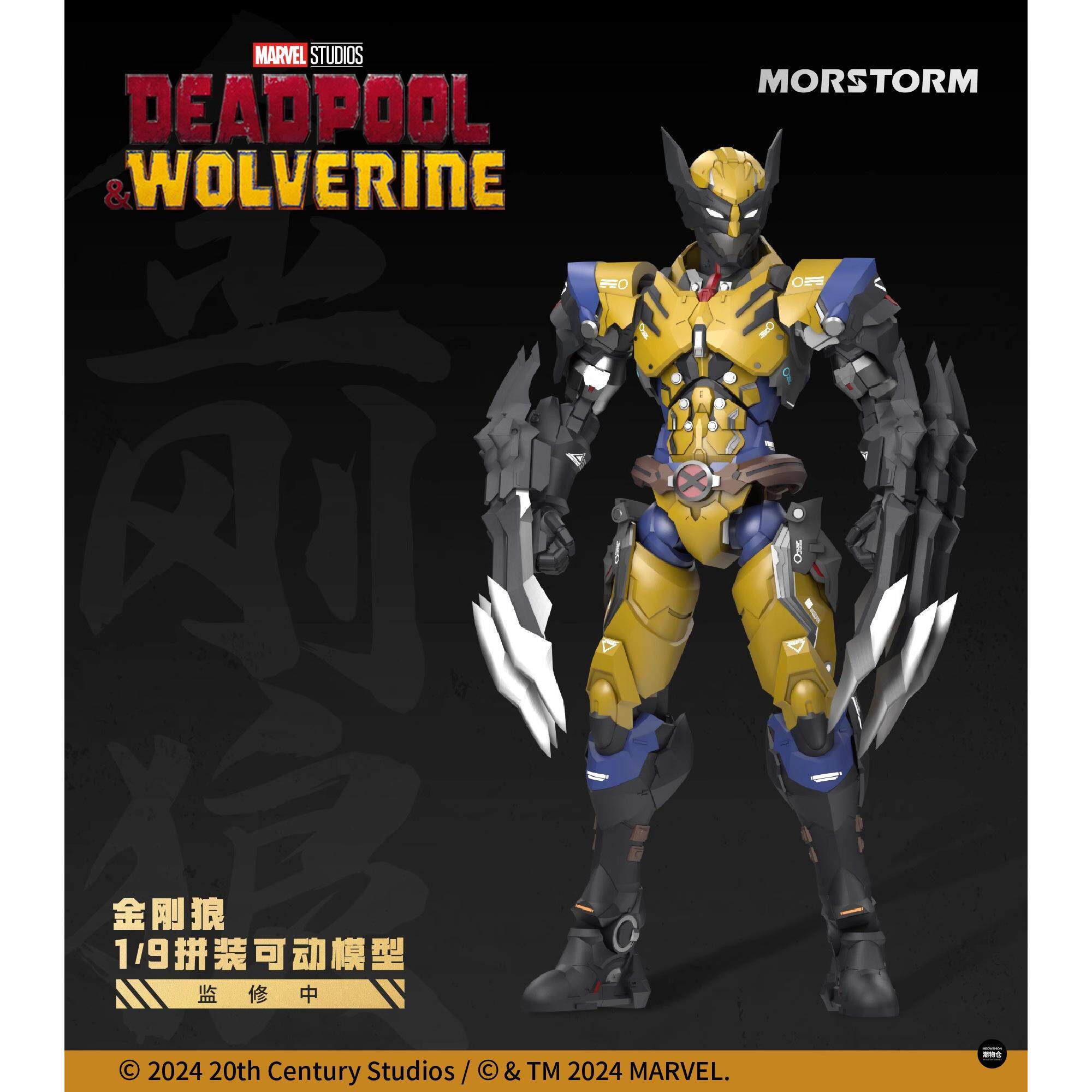 Morstorm Marvel Deadpool Wolve - Model Kit Wolverine recension och pris