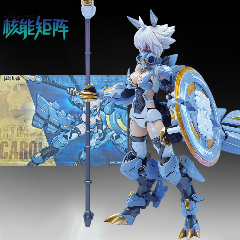 NUKE MATRIX Original MODEL KIT - Model Kit Hemoxian recension och pris