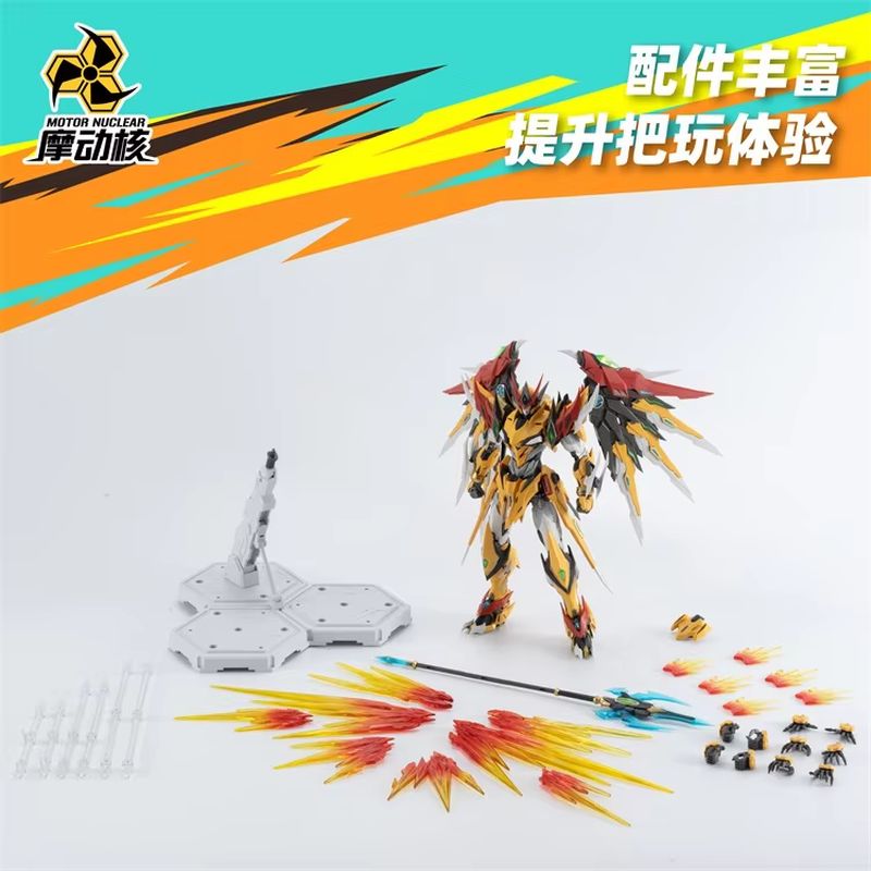 Hot 100% Genuine Motor Nuclear - Model Kit Hemoxian recension och pris