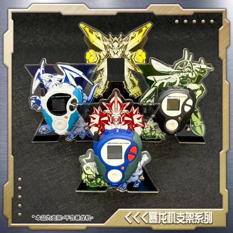 Digimon 25th Anniversary Color - Model Kit Digimon recension och pris