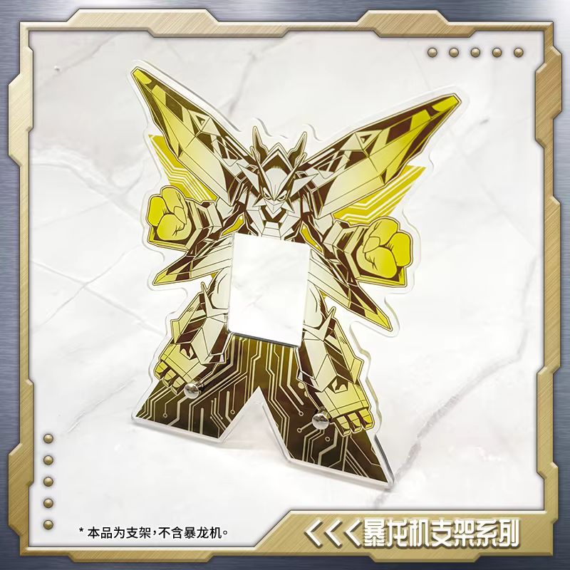 Digimon 25th Anniversary Color - Model Kit Digimon recension och pris