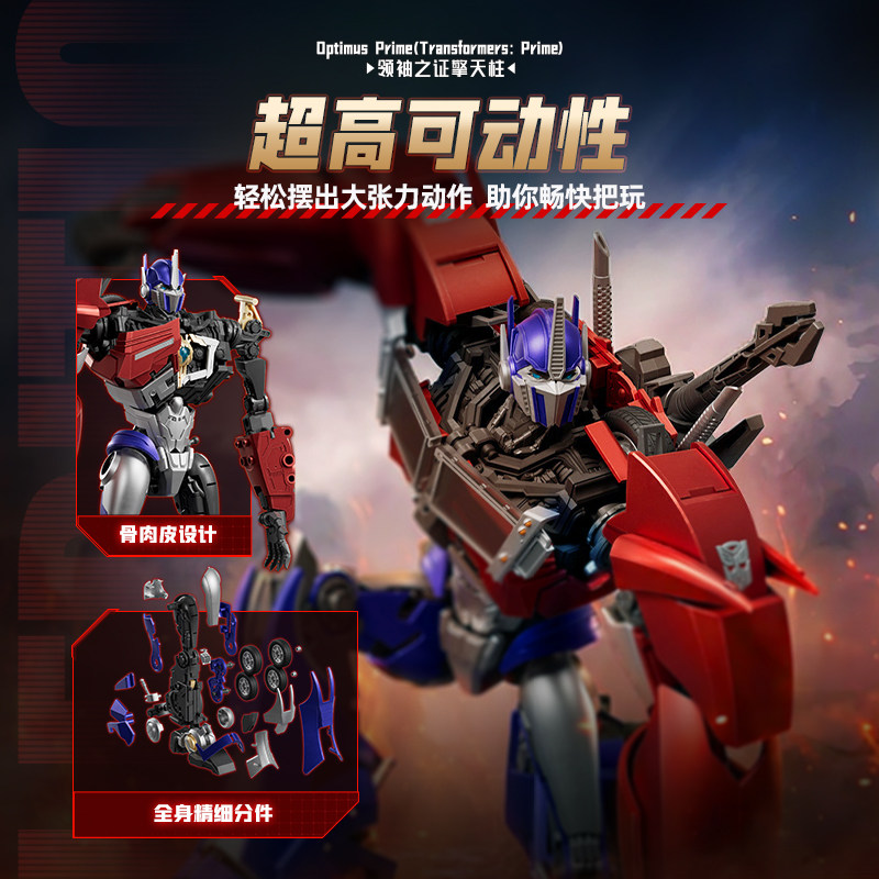 In Stock Genuine Blokees Trans - Model Kit Transformers Blokees recension och pris