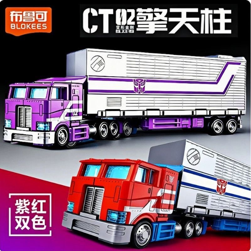 Blokees CT02 Transformers Opti - Model Kit Transformers Blokees recension och pris