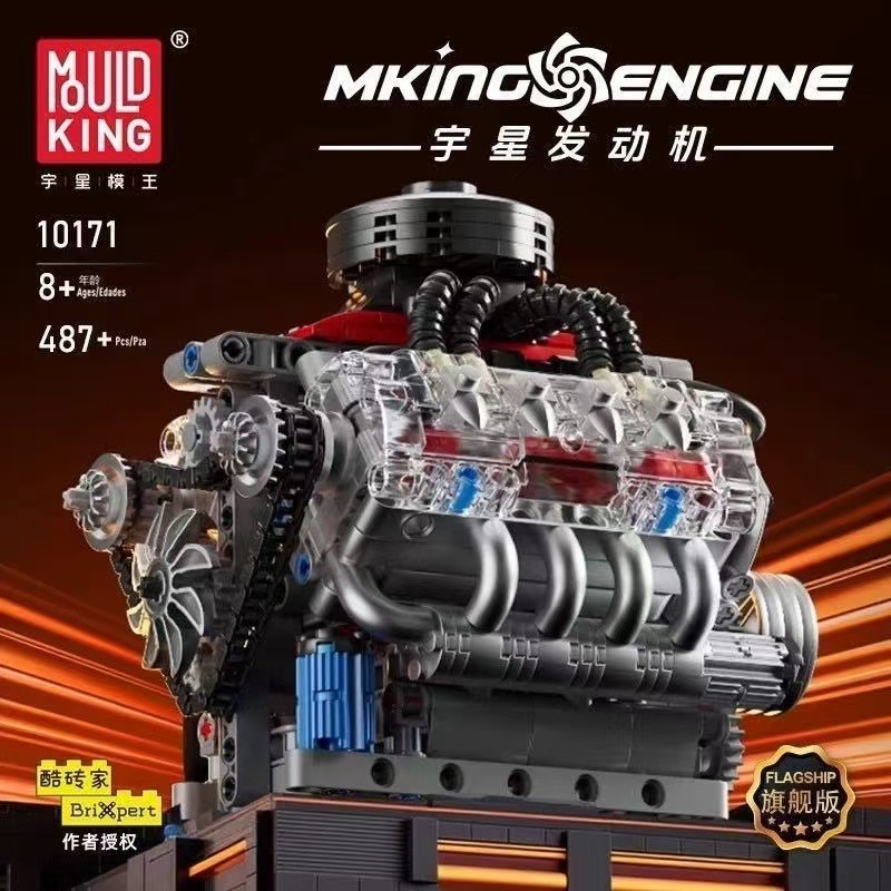 Mould King 10171 LSX454 V8 Eng - Model Kit Engine V8 recension och pris