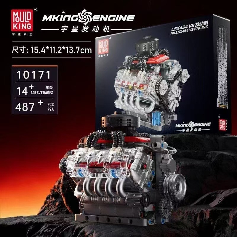 Mould King 10171 LSX454 V8 Eng - Model Kit Engine V8 recension och pris