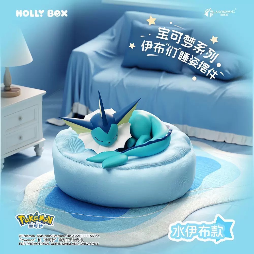 Genuine Product Pokémon Sleepi - Model Kit Umbreon recension och pris