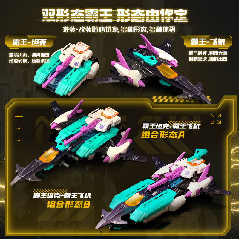 BLOKEES WHEELS Original V02 V0 - Model Kit Blokees recension och pris