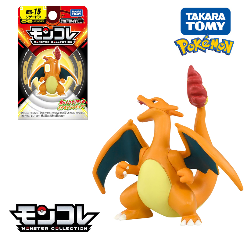 Original Tomy Pokemon Pikachu  - Model Kit Umbreon recension och pris