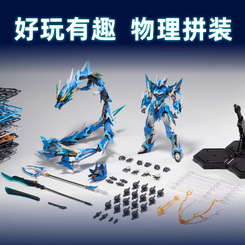 Motor Nuclear Mecha Model Ao B - Model Kit Hemoxian recension och pris