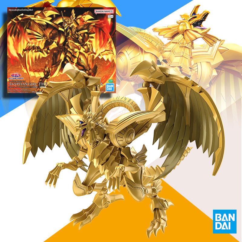 Original BANDAI FRSA Yu-Gi-Oh  - Model Kit Yugioh Ra recension och pris