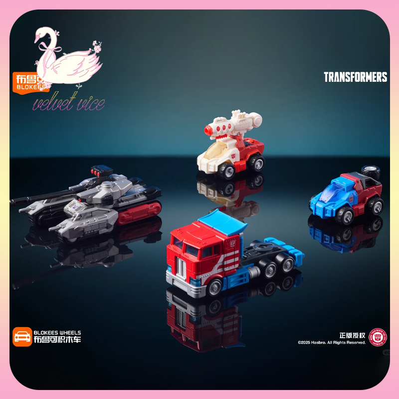 Original Blokees Wheels Transf - Model Kit Blokees recension och pris