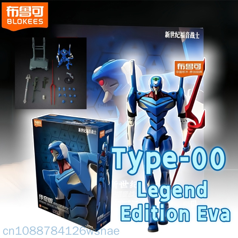Blokees Proto Type-00 Tv Legen - Model Kit Genesis recension och pris