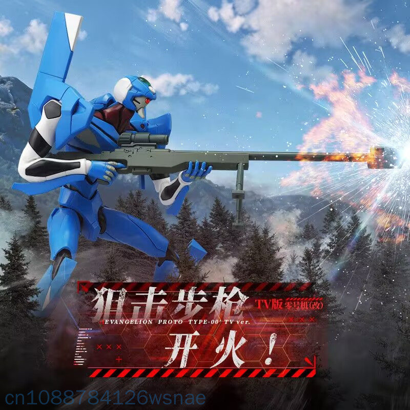 Blokees Proto Type-00 Tv Legen - Model Kit Genesis recension och pris