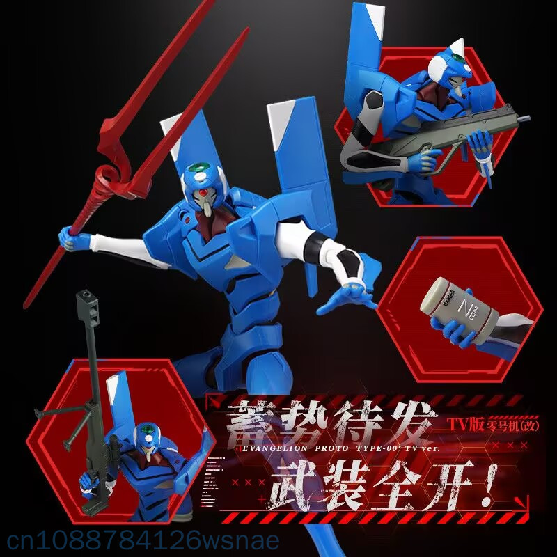 Blokees Proto Type-00 Tv Legen - Model Kit Genesis recension och pris