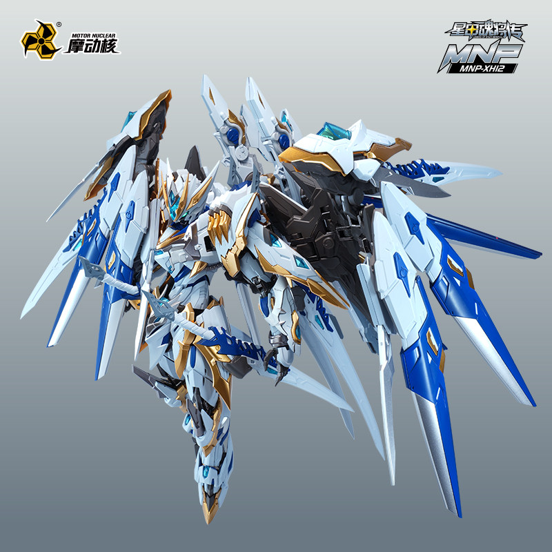 In Stock Originate MOTOR NUCLE - Model Kit Hemoxian recension och pris