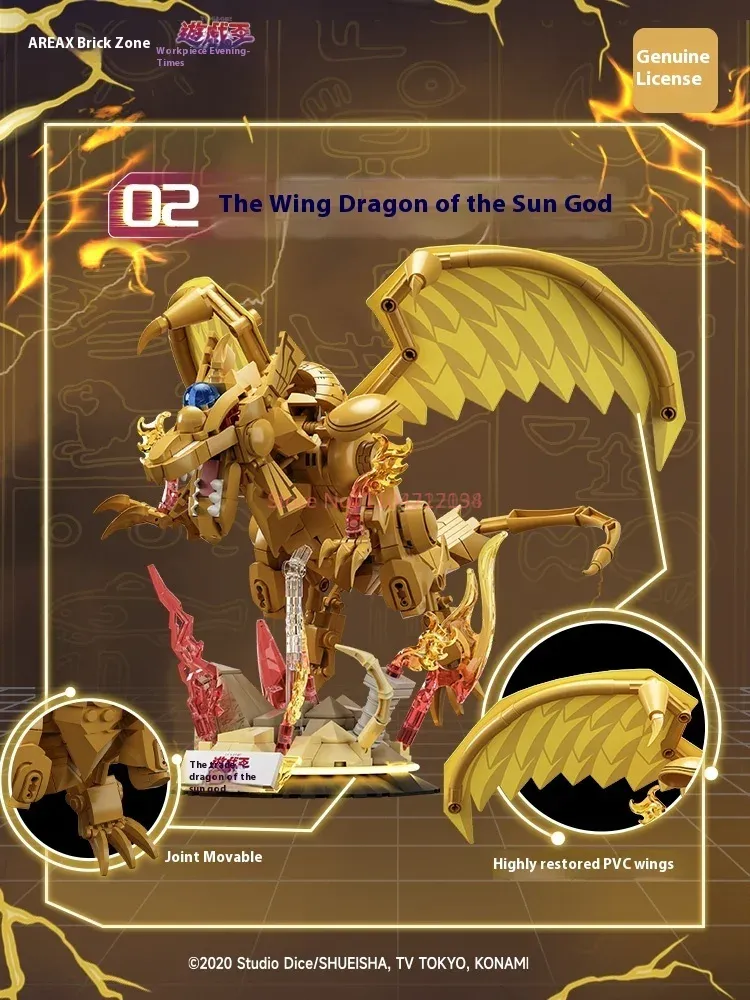 Area-X Egyptian Gods Obelisk S - Model Kit Yugioh Ra recension och pris