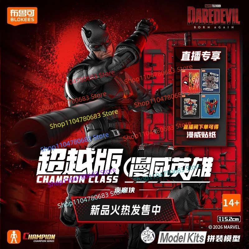 Blokees Marvel Heroes Beyond S - Model Kit Venom recension och pris