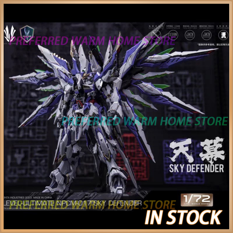 In Stock EINTA INDUSTRIES SKY  - Model Kit Perfect Grade recension och pris