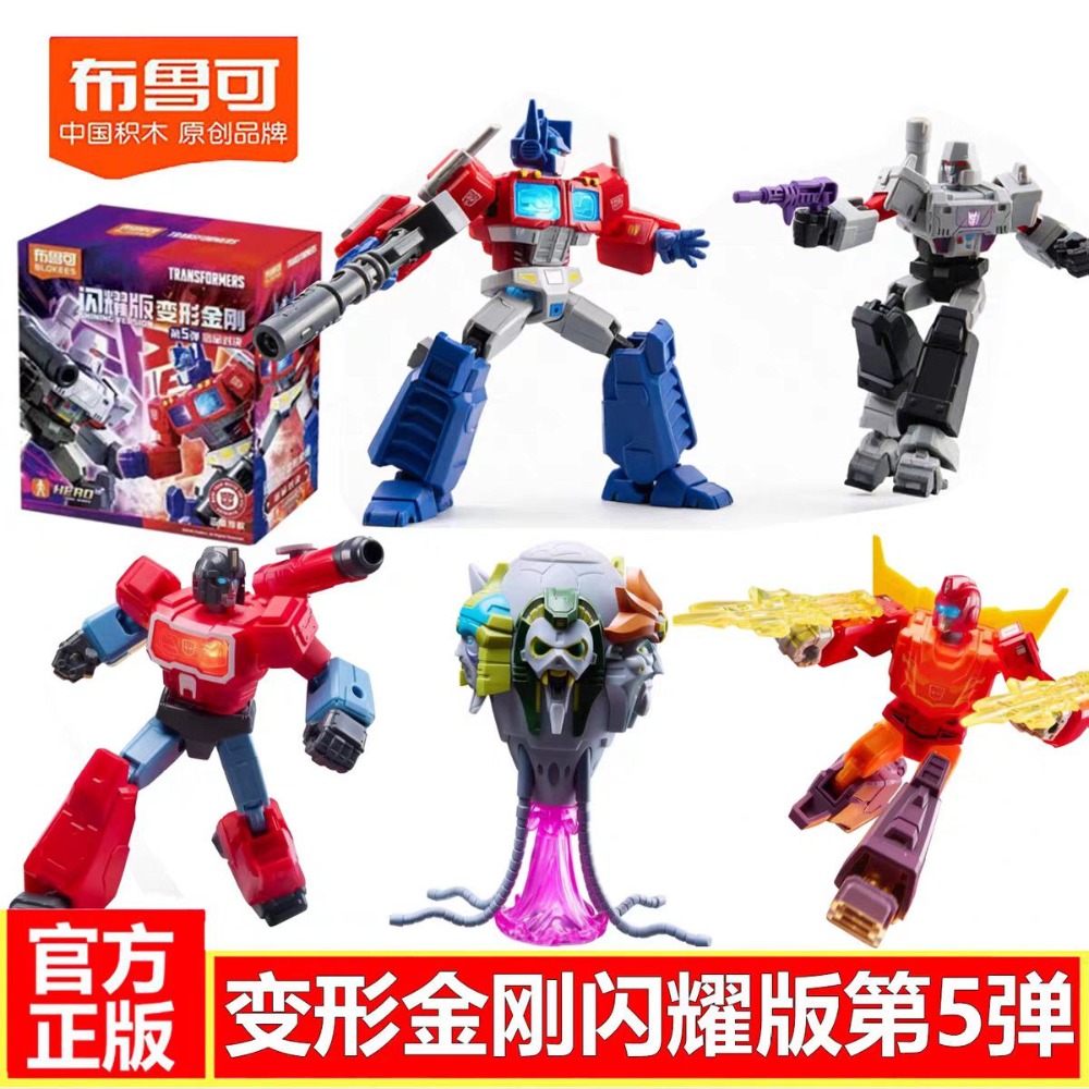 Genuine Blokees Transformers S - Model Kit Transformers Blokees recension och pris