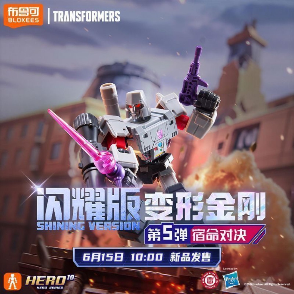 Genuine Blokees Transformers S - Model Kit Transformers Blokees recension och pris