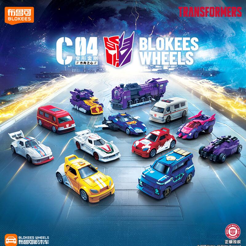 Blokees Transformers C04-12PCS - Model Kit Transformers Blokees recension och pris