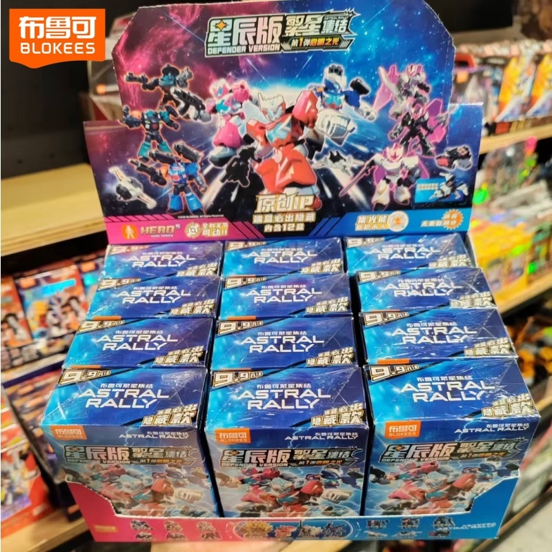 New Original Blokees Astral Ra - Model Kit Transformers Blokees recension och pris