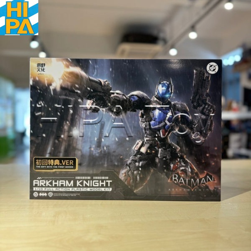 【In stock】SakuraStar Store Ori - Model Kit Hemoxian recension och pris