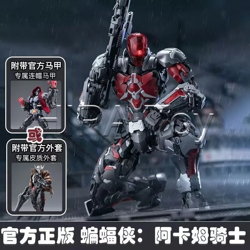 【In stock】SakuraStar Store Ori - Model Kit Hemoxian recension och pris
