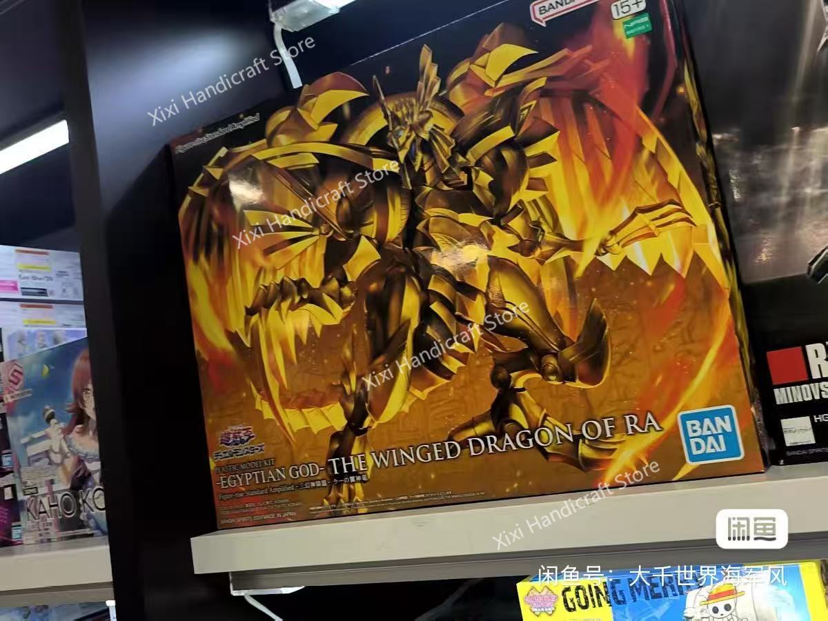 Bandai 100% Genuine Yu-Gi-Oh!  - Model Kit Yugioh Ra recension och pris