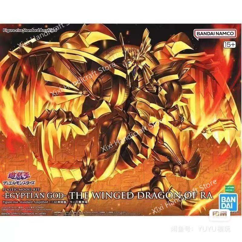 Bandai 100% Genuine Yu-Gi-Oh!  - Model Kit Yugioh Ra recension och pris