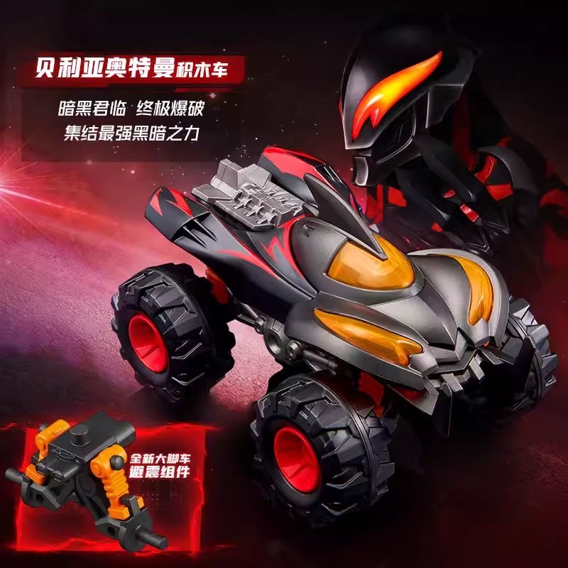 Hot Sale Blokees Ultraman Tran - Model Kit Ultraman Zero recension och pris