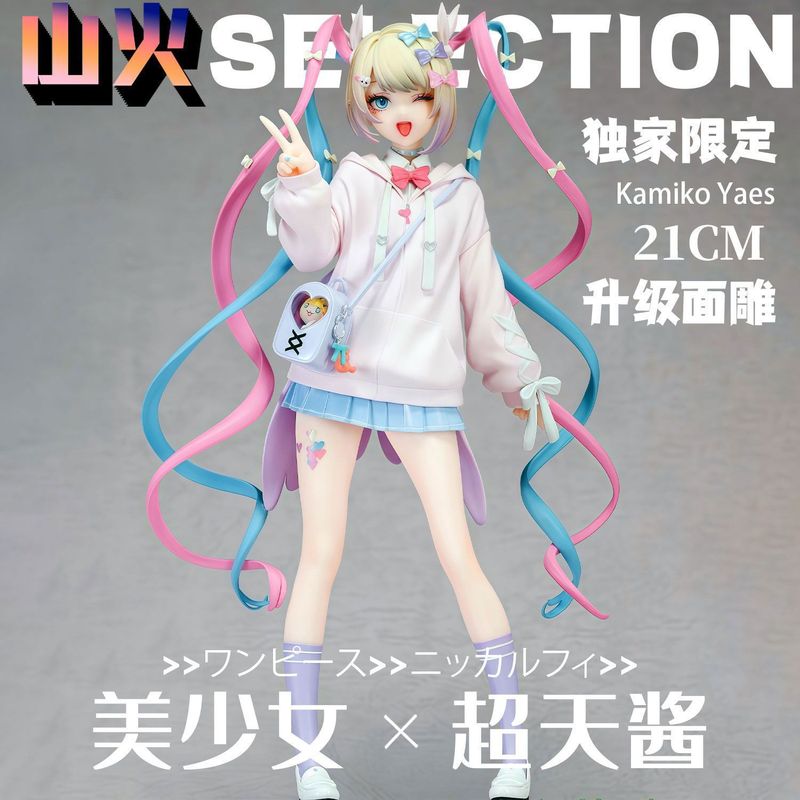 Angel Chan Limited Edition Ani - Model Kit For Girls recension och pris