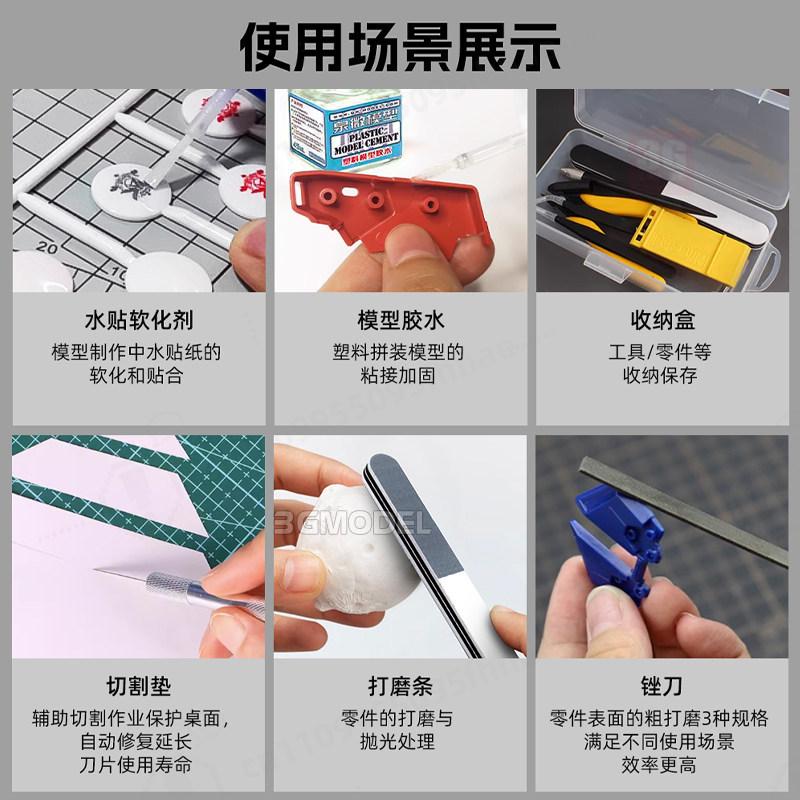 Model Building Tool Kit Sharp  - Model Kit Nipper recension och pris