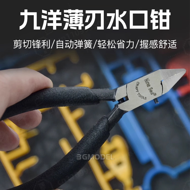 Model Building Tool Kit Sharp  - Model Kit Nipper recension och pris