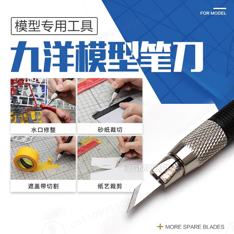 Model Building Tool Kit Sharp  - Model Kit Nipper recension och pris