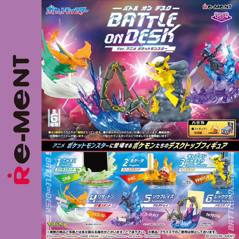 Genuine Re-Ment DesQ Pokémon B - Model Kit Perfect Grade recension och pris
